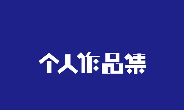 的笔顺和组词怎么写,的笔顺怎么写你知道图3