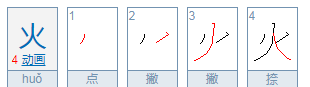 金字笔顺组词,金字的笔顺图7