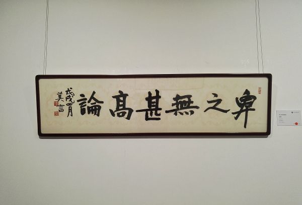 000000000个笔画的字,|000000000画的字图11