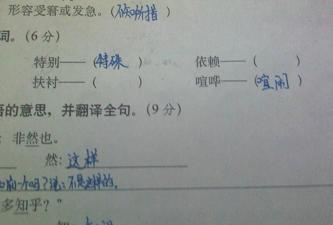 绚丽多彩类似的词语近义词,绚丽多彩的近义词图2