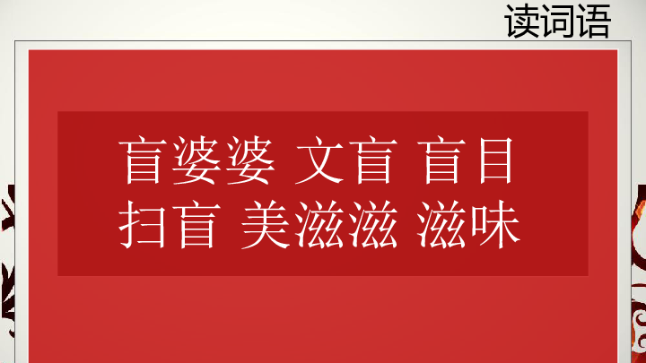 美滋滋类似的词语有,美滋滋by月下蝶影图3