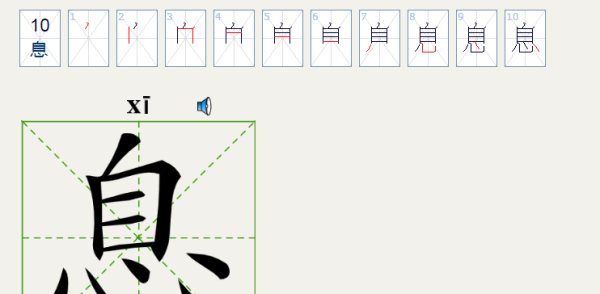 休息近义词语,“休息”的近义词是什么图5