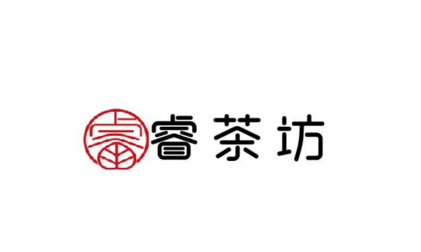 睿的笔顺,睿字笔顺笔画图2