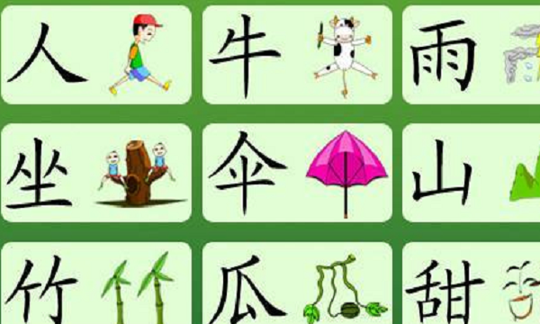 识的笔顺笔画,识字笔画顺序图1