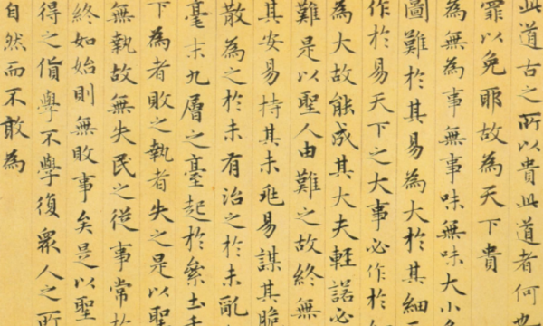 经的笔顺,经字笔顺图2