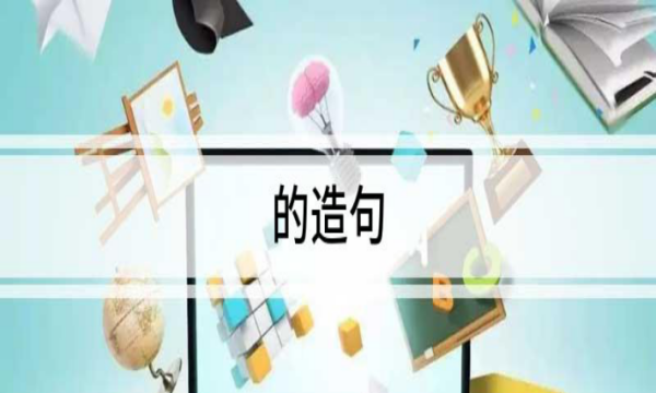 的字笔顺怎么写,书的笔顺笔画怎么写图2