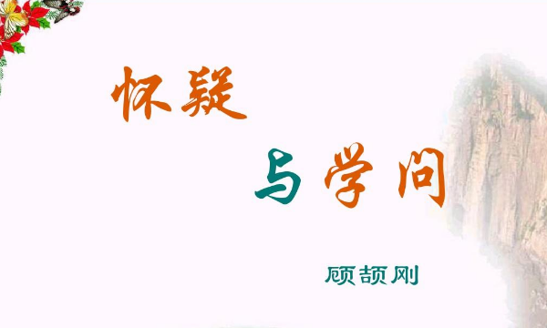 疑的笔顺笔画,字笔画笔顺怎么写的图3