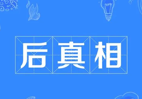 后字笔顺,后字的笔顺图1