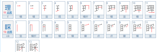 答应的近义词和反义词,答应的近义词是什么词图1