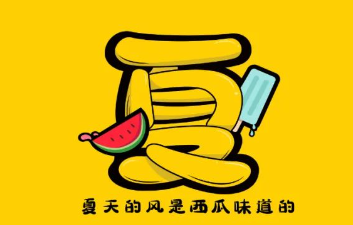 夏字笔顺,夏字笔顺图2