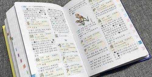 又字笔顺,繁体又字怎么写图4