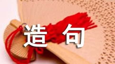 笔顺写法,薄字的书写教程图8