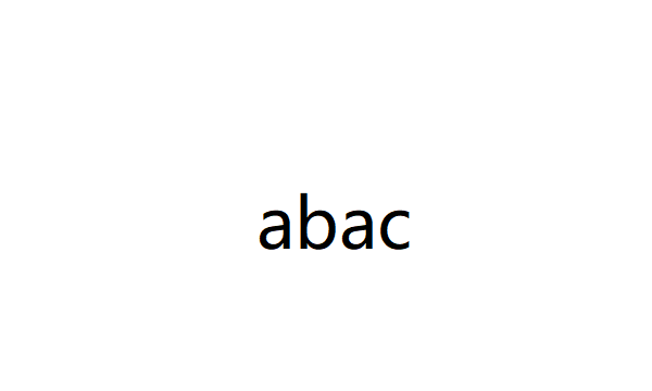 abac 的词语,abac词语有哪些词语图3