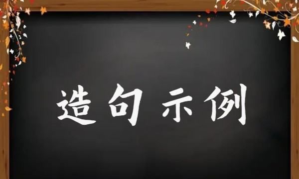 龙的笔顺,龙字笔顺怎么写图3