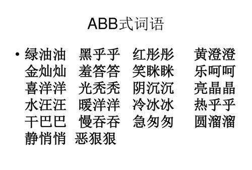 政词语,时政到底究竟是什么意思图4