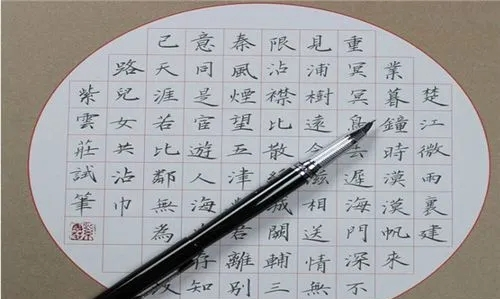 笔顺本子是什么样的,本字笔顺图4