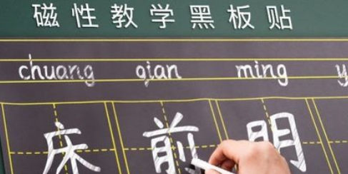 笔顺本子是什么样的,本字笔顺图6