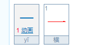 一的笔顺怎么写,二的笔顺怎么写笔画图6