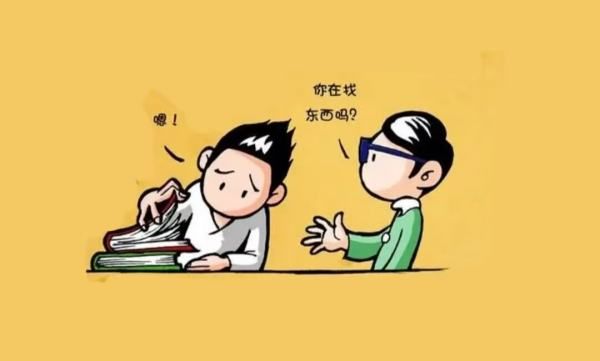 找笔顺怎么读,找的笔顺和拼音图6