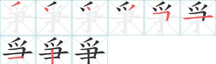 触笔顺,触共几画左边笔顺是什么字图1