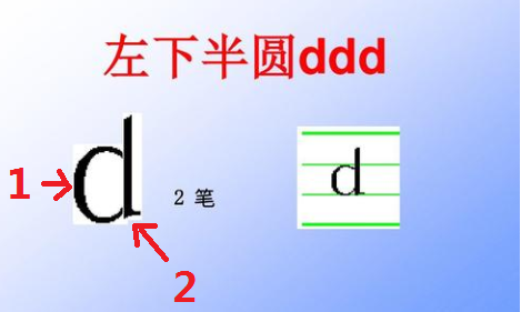 笔顺游戏破解版,优秀的笔顺笔画游戏图4