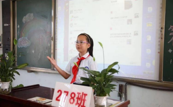 生字的笔顺怎么写,四的笔画顺序正确写法图2