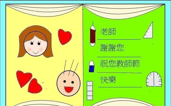 笔画笔顺描红,描的笔顺图5