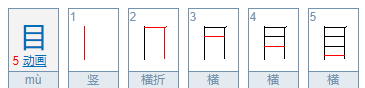 目的 近义词,快乐的近义词是什么特别的近义词是什么图2