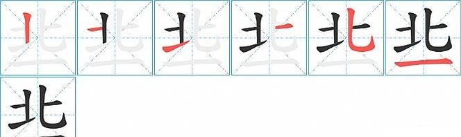 蓝 笔顺编码,湛椹揕斟勘念什么拼音图1