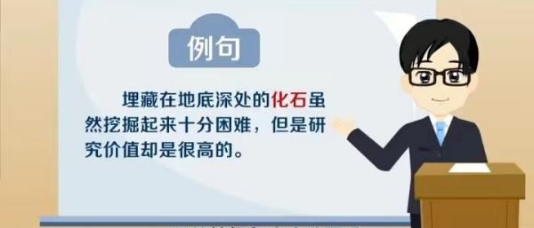 石字笔顺,石的笔顺是图4