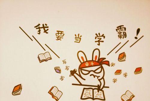 继续努力近义词,再接再厉、再创辉煌的近义词图2