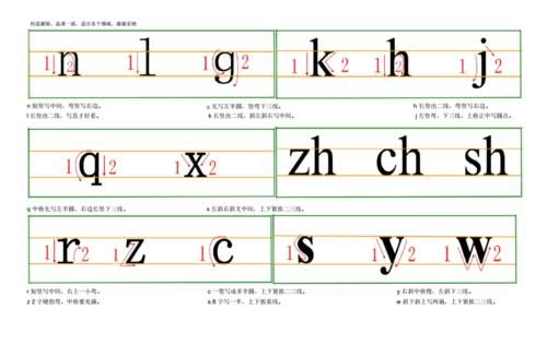 微笔顺拼音,微字的笔顺图3