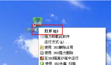 查字的笔顺应该下什么软件,查字读音手写输入图7