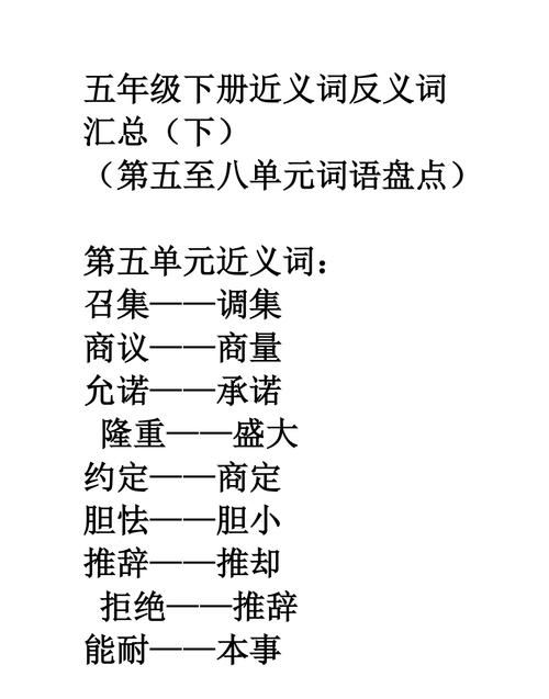 巍峨反义词近义词,巍峨的反义词是渺小图3