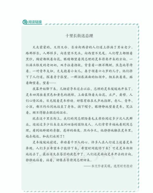 四面八方的近义词反义词,四面八方的近反义词有哪些图4