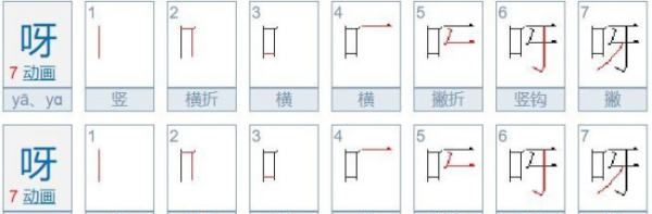 有没有形容笑声的词语,形容笑声的词语有哪些两个字图1