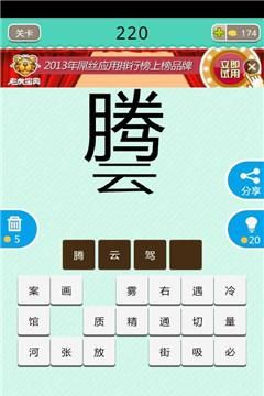 成语什么云什么,什么云什么什么的成语四个字图2