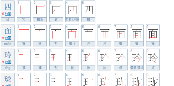 祝福的四字成语,关于祝福的四字成语图8