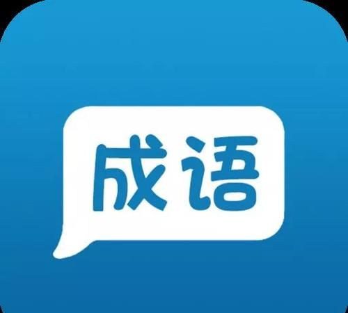 眼前一亮 成语,形容令人眼前一亮的成语图1