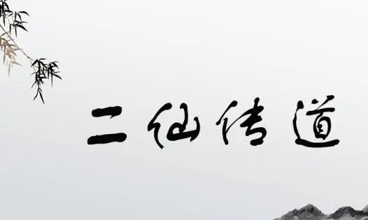 二字成语大全,二字的成语大全图4