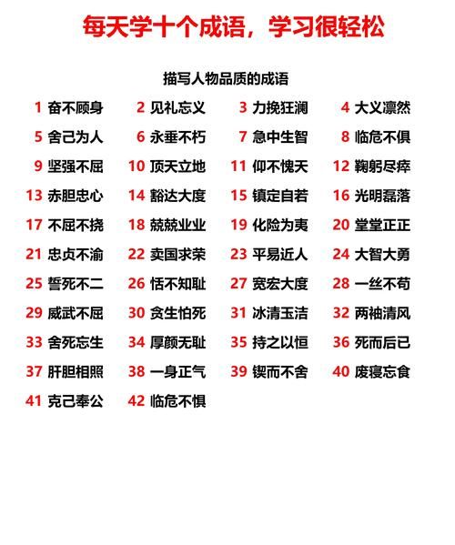 什么计什么计的成语四个字,什么计什么计的成语有哪些图3