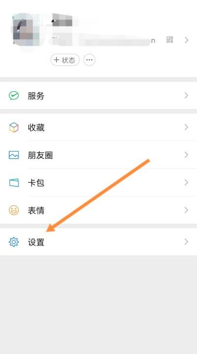 换成语音,在微信上怎么把文字转成语音播放图1