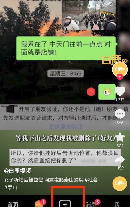 换成语音,在微信上怎么把文字转成语音播放图6