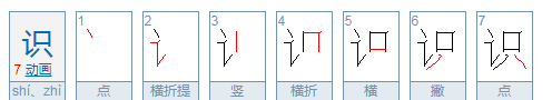 识词语 二年级,小学二年级语文看拼音写词语图2