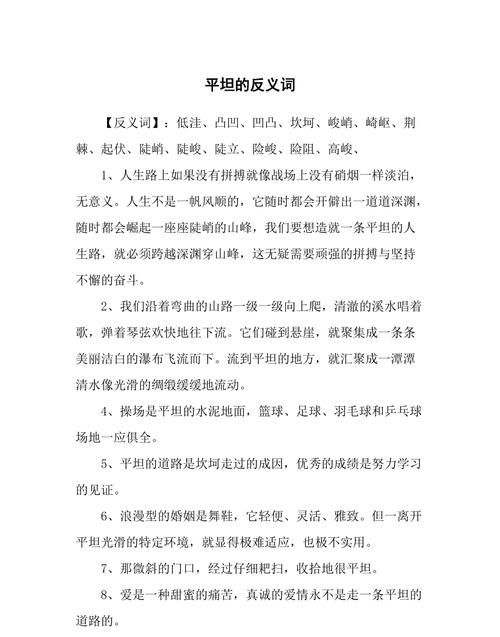 赵州桥的近义词反义词,赵州桥表现了劳动人民的智慧和才干是我国宝贵的历史文化遗产这里宝贵...图1