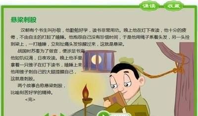 什么刺骨成语,什么叫寒风刺骨图5