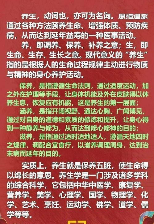 第一第二相互竞争 成语,两个人争第一第二的成语图2