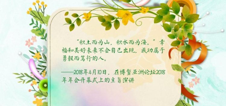 积土成语,什么什么土掩的成语图3