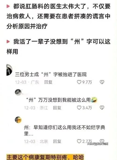 悬绝壁成语,悬和绝能组成什么四字词语图3