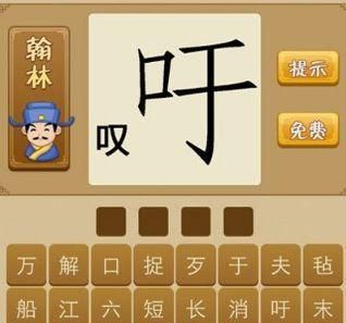 长什么什么成语,zhang开头的四字成语大全四个字图2